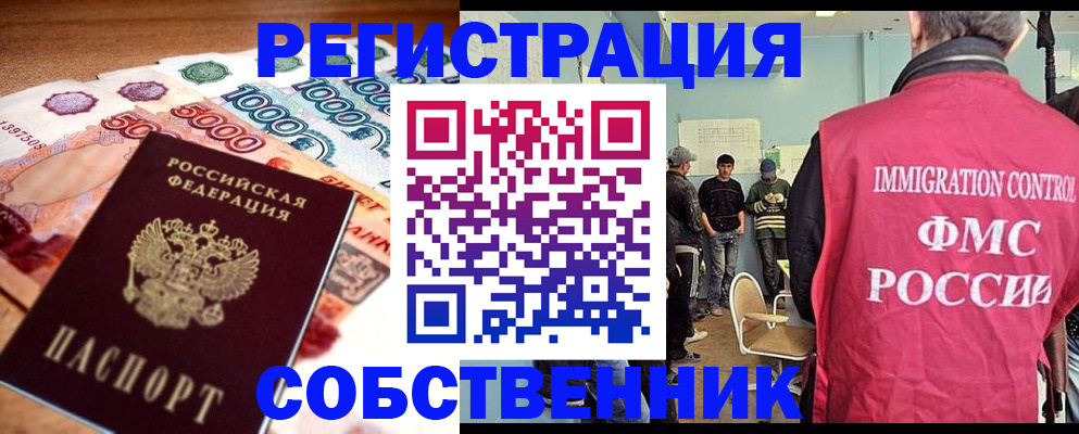 пропишу в квартире в Североуральске